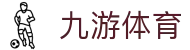九游官网 - 九游娱乐电竞站 - NINEGAME ESPORTS